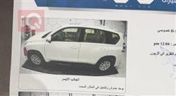 تويوتا لاندكروزر برادو